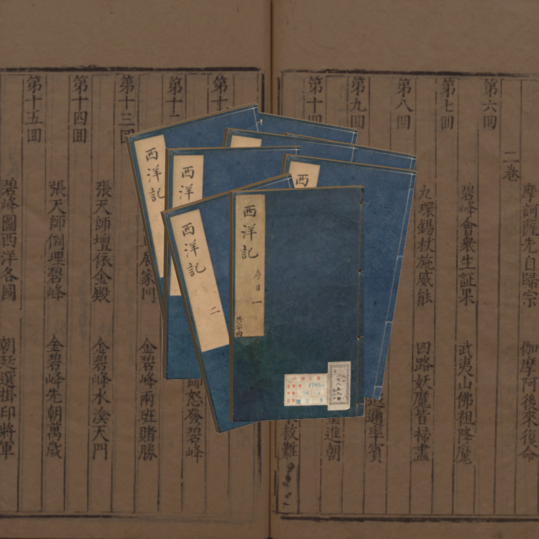 2023-seed-grant-proj-sanbao